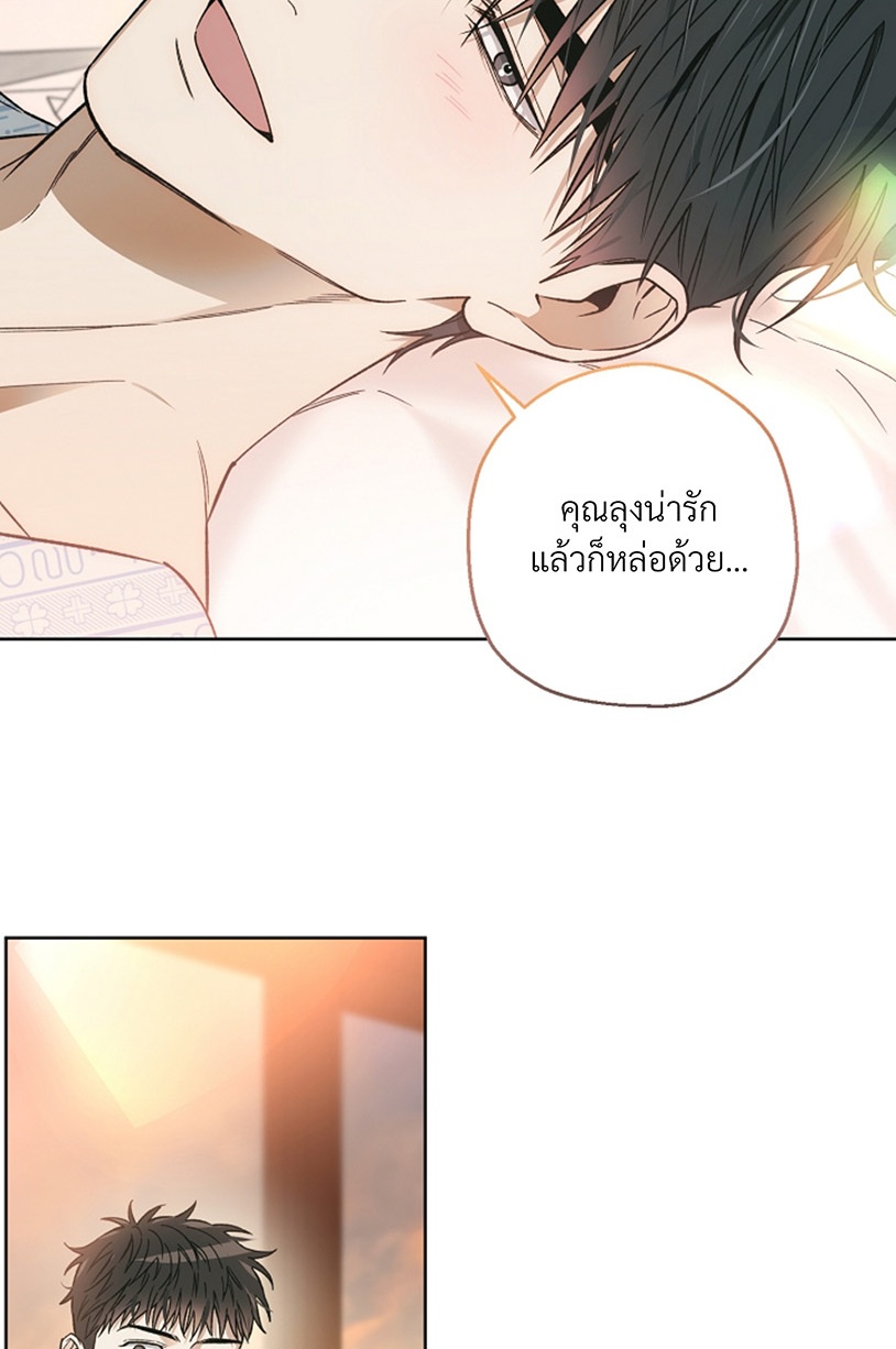 หน้า 77